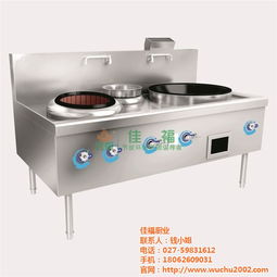 黃州廚房設(shè)備 武漢廚房設(shè)備批發(fā)市場 武廚 優(yōu)質(zhì)商家