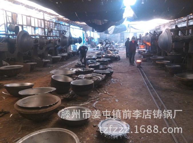 玩具 廚房用品 鍋具,水壺 其他鍋及配件 鐵鍋 大鐵鍋廠 農(nóng)用鍋批發(fā) 灰