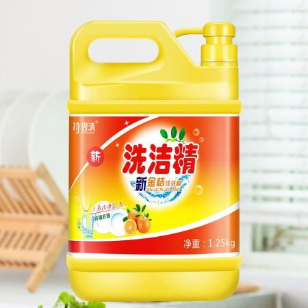 家用洗碗學(xué)生宿舍小瓶裝洗潔精學(xué)生迷你家用批發(fā)廚房用品