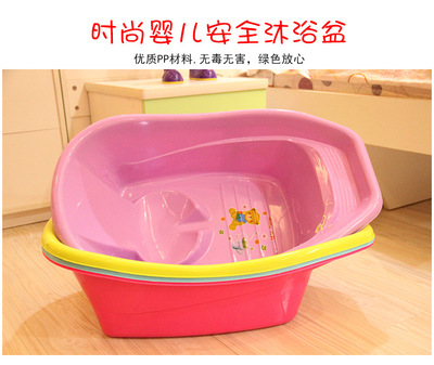 鼎靚兒童加厚塑料洗澡盆 新款嬰幼兒沐浴盆 九塊九10元店貨源批發(fā)