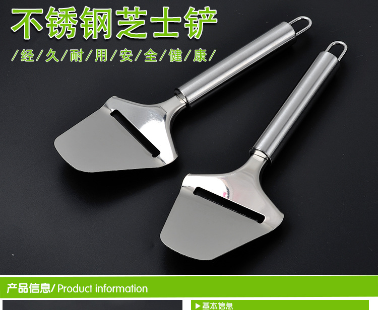 廠家批發(fā) 不銹鋼芝士鏟 披薩鏟 奶酪蛋糕鏟 煎鏟斜鏟刀廚房用具