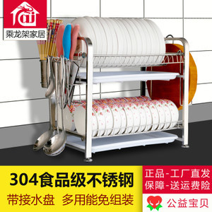 碗架瀝水架不銹鋼廚房置物架用品用具洗放碗筷收納架砧板碗碟刀架