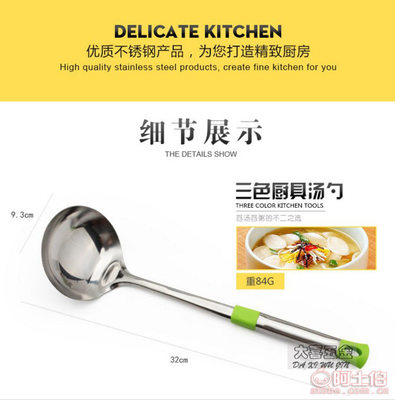 【DX批發(fā)廚房用具套裝不銹鋼廚具鍋鏟炒勺七件套贈(zèng)品禮品可定logoDX-SD7件套】潮州市潮安區(qū)彩塘鎮(zhèn)大喜五金廠 - 產(chǎn)品庫