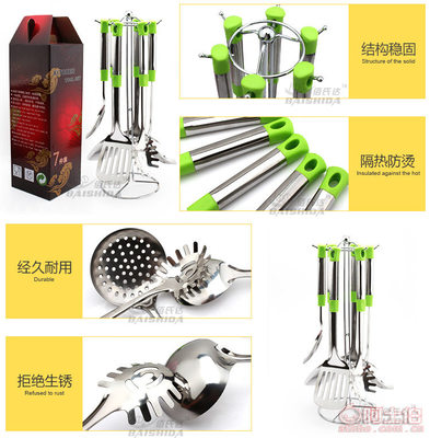 【和事佬工廠批發(fā)禮品廚房用具套裝不銹鋼鍋鏟炒勺廚具套裝可定制LOGOBSD-001-0925