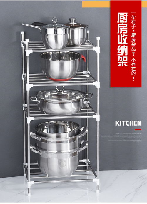 多層不銹鋼廚房置物架落地鍋架臉盆收納架放盆架子廚具用品儲物架