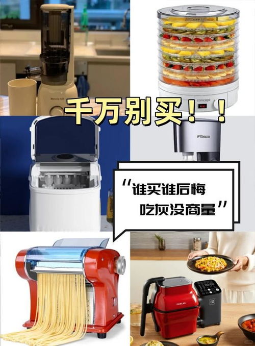 良心壞透 的7個(gè)廚房用品,專坑中國人, 誰買誰后悔