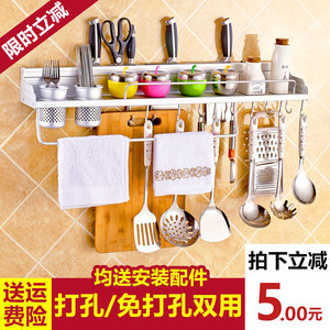 【用具廚房置物架價格】最新用具廚房置物架價格/批發(fā)報價