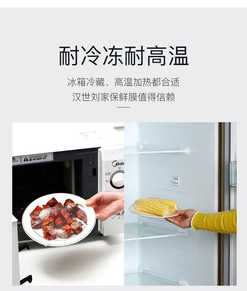 大卷保鮮膜pe食品級家用經(jīng)濟裝耐高溫廚房專用瘦身瘦腿美容院商用