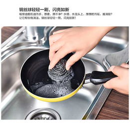 20個不銹鋼清潔球鋼絲球不銹鋼清潔球鍋刷批發(fā) 廚房刷鍋 洗碗清潔用品 不生銹