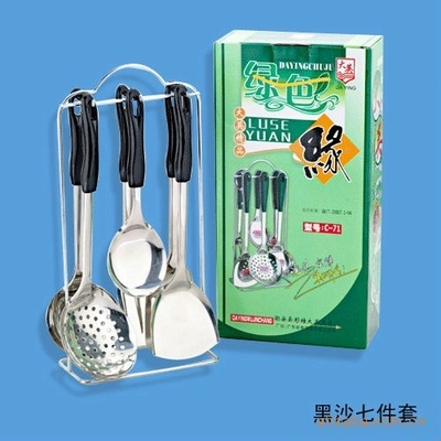 【生產(chǎn)批發(fā)不銹鋼廚房用具】價(jià)格,廠家,圖片,鍋鏟,黃樹浩-