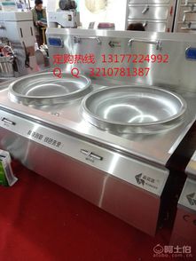 棗陽市坤鵬酒店設(shè)備用品店 熱賣促銷 阿土伯網(wǎng)