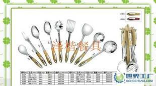.5MM中式木紋夾柄/不銹鋼廚具/廚具/酒店用具/廚房用具/小工具_(dá)世界工廠網(wǎng)中國產(chǎn)品信息庫