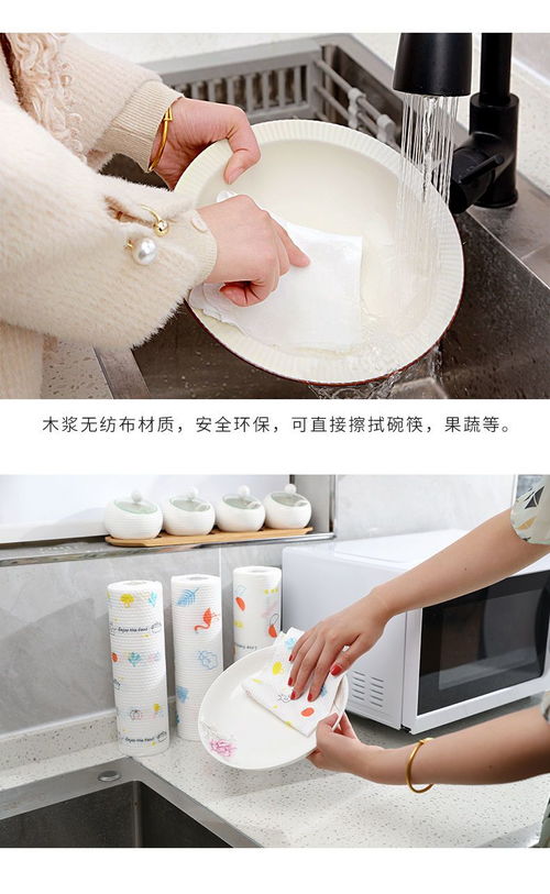 懶人抹布干濕兩用廚房用品紙吸水巾加厚一次性洗碗布家務(wù)清潔家用