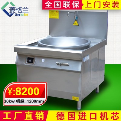 泉州酒店廚房設(shè)備,電磁大鍋灶, 泉州酒店廚房設(shè)備,電磁爐灶臺, 泉州酒店廚房設(shè)備,鍋灶臺 電炒鍋圖片_高清圖_細(xì)節(jié)圖-東莞市捷客迅實(shí)業(yè) -