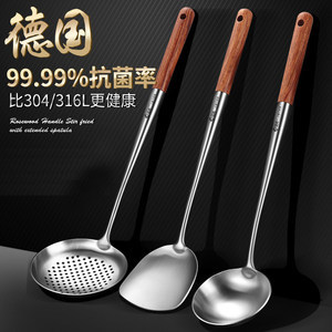 【長柄木炒鏟】最新長柄木炒鏟/批發(fā)報價