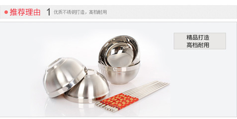 炊大皇 新品 不銹鋼碗筷十件套 隔熱碗筷套裝 碗 筷子 廚房用具_餐具套裝批發(fā)