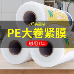 保鮮膜家用食品級手撕大卷美容瘦身廚房用品冰箱點斷式耐高溫批發(fā)