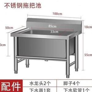 【陽臺水槽落地式圖片】近期106組陽臺水槽落地式