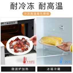 保鮮膜家用食品級手撕大卷美容瘦身廚房用品冰箱點(diǎn)斷式耐高溫批發(fā)