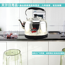 諾勝電水壺_諾勝電水壺價(jià)格_優(yōu)質(zhì)諾勝電水壺批發(fā)/采購 