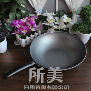 【廚房用具鍋】廚房用具鍋價格/圖片_廚房用具鍋批發(fā)/采購_廚房用具鍋廠家/供應商