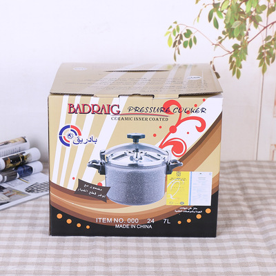 折疊紙盒_廚房用具外包裝彩盒可印logo 鍋折疊批發(fā) 