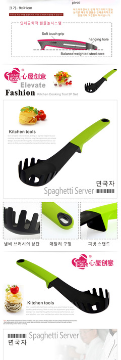 工廠供應(yīng) 耐高溫烹調(diào)廚具套裝 彩炫時(shí)尚尼龍三件套廚房用具