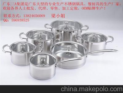 家庭廚房用具 酒店廚房用具 廚具批發(fā)圖片,家庭廚房用具 酒店廚房用具 廚具批發(fā)圖片大全,廣東三A不銹鋼制品集團(tuán)-
