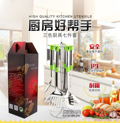 【DX批發(fā)廚房用具套裝不銹鋼廚具鍋鏟炒勺七件套贈品禮品可定logoDX-SD7件套】潮州市潮安區(qū)彩塘鎮(zhèn)大喜五金廠 - 產(chǎn)品庫