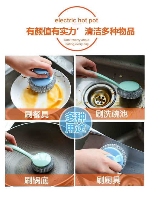 鋼絲球清潔球洗鍋神器廚房用品廚房用具洗鍋刷洗碗刷清潔神器刷子