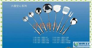 厘空心柄廚具系列/不銹鋼廚具/廚具/酒店用具/廚房用具/小工具_家居家具_世界工廠網(wǎng)中國產(chǎn)品信息庫