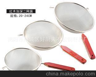 創(chuàng)功 無磁不銹鋼木柄網(wǎng)漏 面漏 撈網(wǎng)哩 廚具鏟勺用具批發(fā) 調(diào)羹圖片,創(chuàng)功 無磁不銹鋼木柄網(wǎng)漏 面漏 撈網(wǎng)哩 廚具鏟勺用具批發(fā) 調(diào)羹圖片大全,揭陽市榕城區(qū)好廚夫不銹鋼餐具廠-