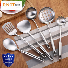 【廚房炒菜鏟子】廚房炒菜鏟子價格/圖片_廚房炒菜鏟子批發(fā)/采購_廚房炒菜鏟子廠家/供應(yīng)商