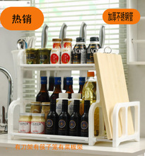 【廚房用具架】廚房用具架價(jià)格/圖片_廚房用具架批發(fā)/采購(gòu)_廚房用具架廠家/供應(yīng)商