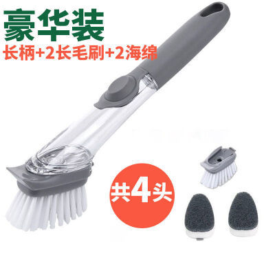 公比清潔用具拼購店