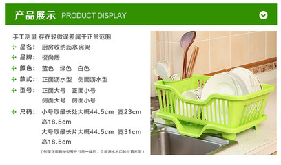 滴水碗架碗碟瀝水架 塑料角架 廚房小件用具碗柜廚具置物架_廚房置物架批發(fā)