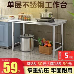 【單炒灶臺(tái)】最新單炒灶臺(tái)/批發(fā)報(bào)價(jià)