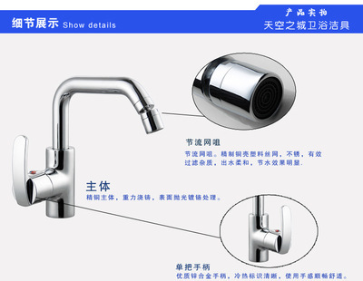水龍頭-廠家直銷活動(dòng)出水冷熱水混水廚房水龍頭廚房用具86107超低價(jià)批發(fā)-水龍頭.