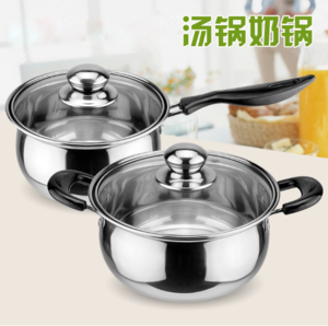 【小平底湯鍋價(jià)格】最新小平底湯鍋價(jià)格/批發(fā)報(bào)價(jià)