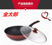 展銷會無煙鍋五件套_五件套價格_優(yōu)質(zhì)五件套批發(fā)/采購 