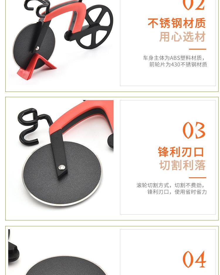 自行車披薩切刀不銹鋼創(chuàng)意pizza滾輪切刀雙輪亞馬遜廚房工具批發(fā)
