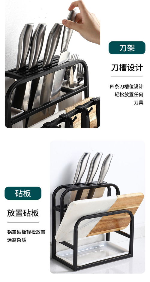 不銹鋼刀架菜板架砧板架放刀具收納架子菜刀座廚房用品廚房置物架