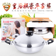 【富硒鍋】富硒鍋價格/圖片_富硒鍋批發(fā)/采購_富硒鍋廠家/供應(yīng)商