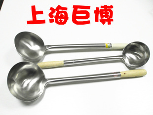 【陶瓷炒勺】價格、產(chǎn)品供應(yīng),陶瓷炒勺廠家批發(fā)列表2-1024商務(wù)網(wǎng)