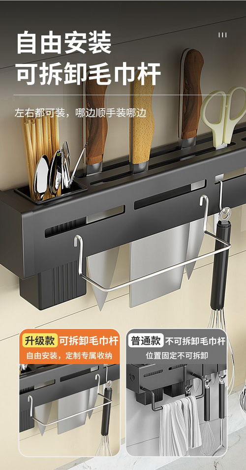 廚房置物架壁掛式免打孔收納刀架筷子用品多功能家用大全掛架廚具