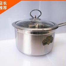 【幫太太奶鍋批發(fā) 家居日用產(chǎn)品出售 廚房用具蒸煮鍋 歐式奶鍋】?jī)r(jià)格_廠家_圖片 -