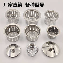 廚房用具洗菜盆