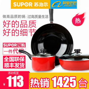 【蘇泊爾炒鍋鐵鍋】蘇泊爾炒鍋鐵鍋價(jià)格/圖片_蘇泊爾炒鍋鐵鍋批發(fā)/采購(gòu)_蘇泊爾炒鍋鐵鍋廠家/供應(yīng)商