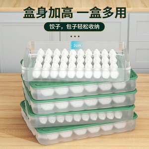 【廚房餃子神器】最新廚房餃子神器/批發(fā)報(bào)價(jià)