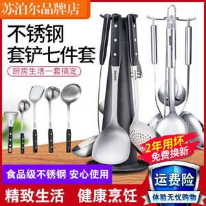 【廚具套裝蘇泊爾】最新廚具套裝蘇泊爾/批發(fā)報價